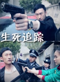中文字幕第4页