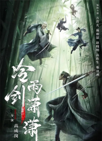 中文字幕第4页
